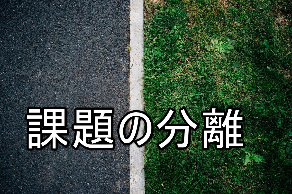 f:id:tumenoakari:20200804094106j:plain