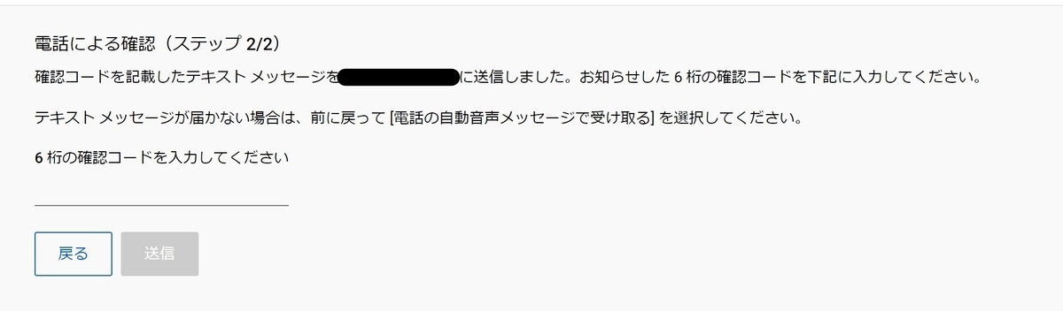f:id:tumikabatu:20210518081116j:plain