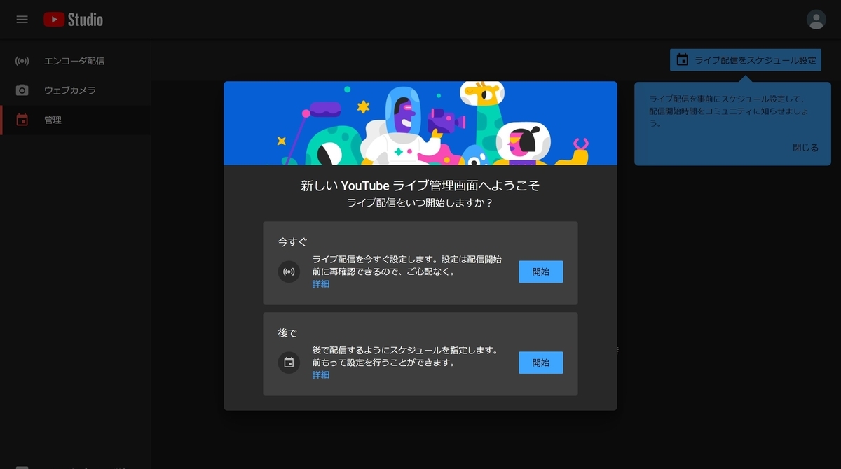 f:id:tumikabatu:20210518081523j:plain
