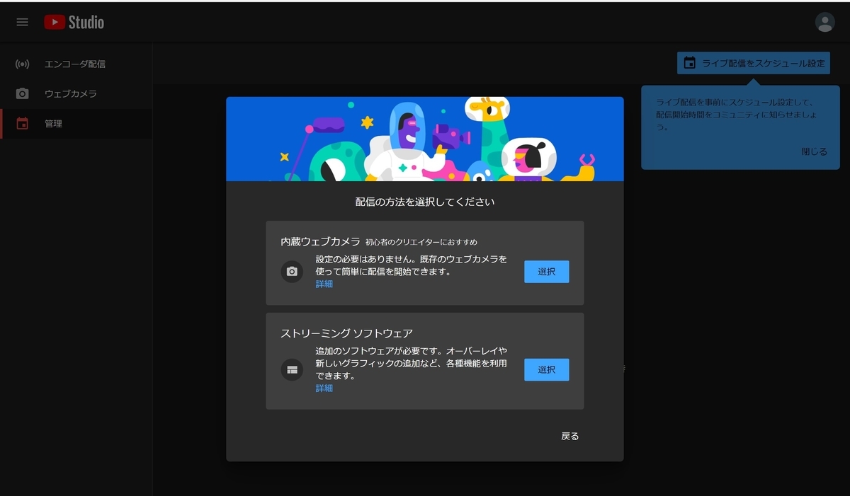 f:id:tumikabatu:20210529215148j:plain