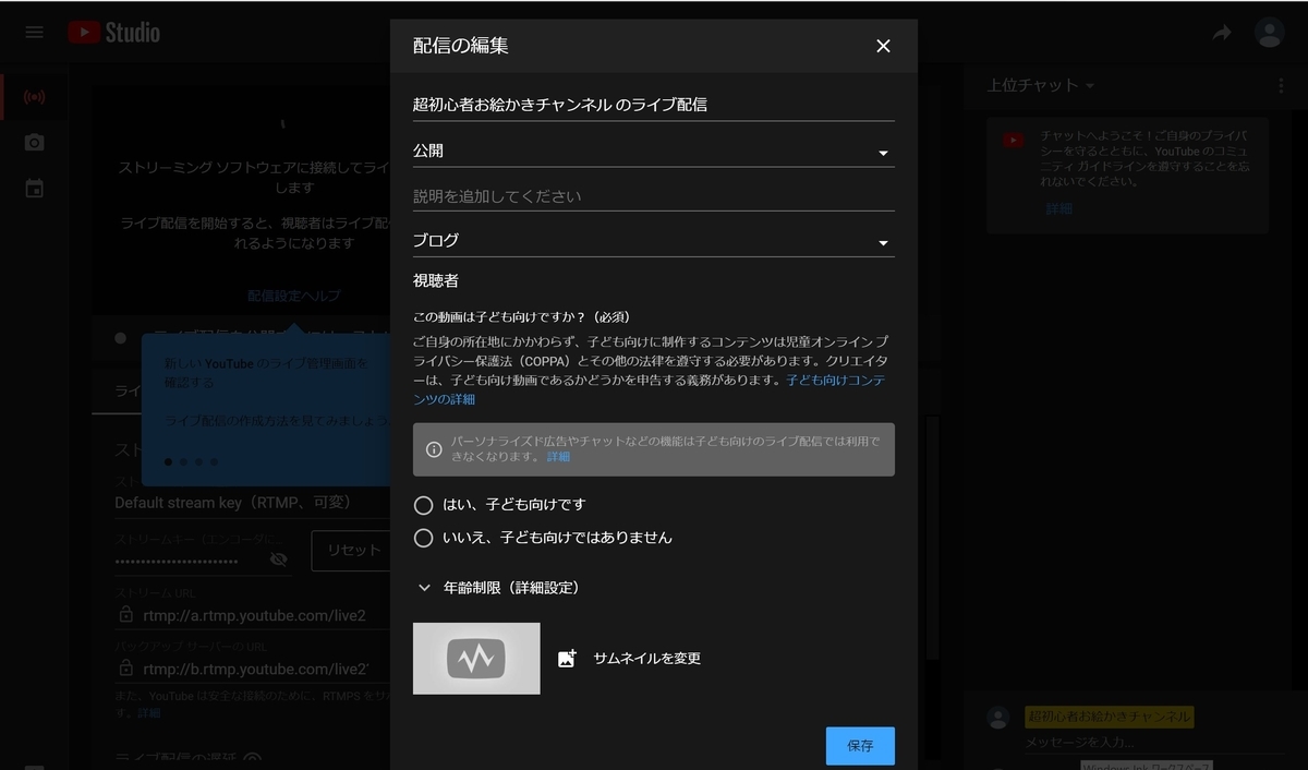 f:id:tumikabatu:20210529215648j:plain