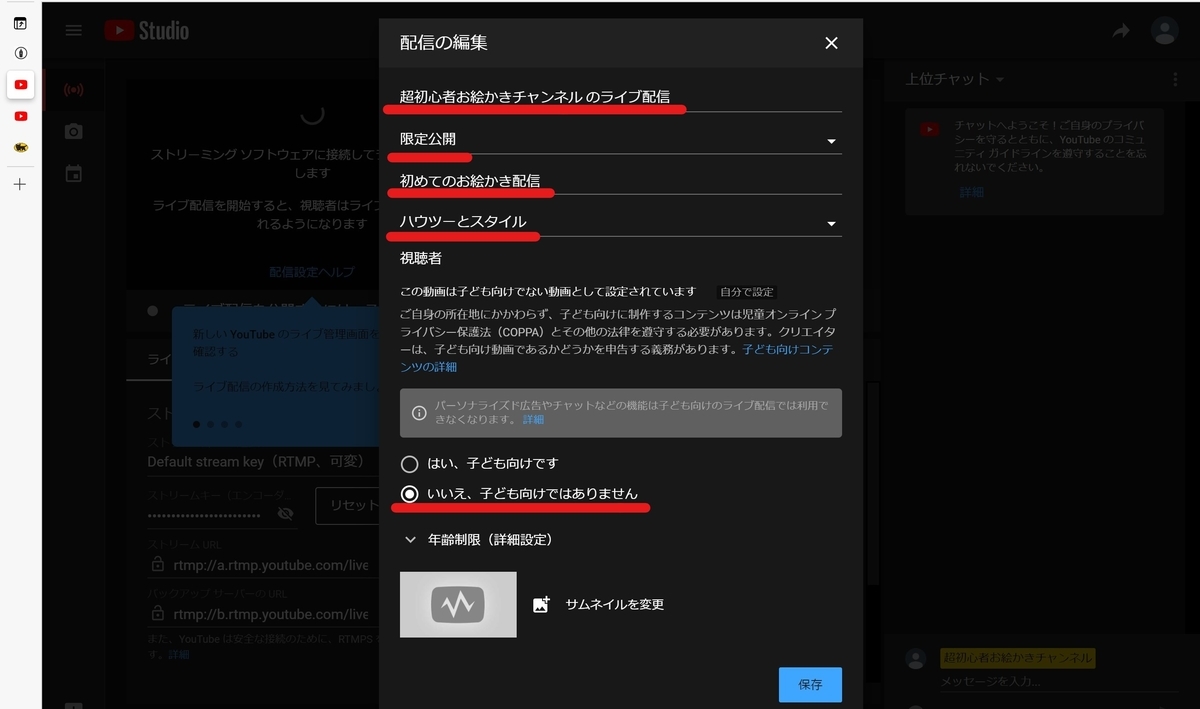 f:id:tumikabatu:20210530002107j:plain