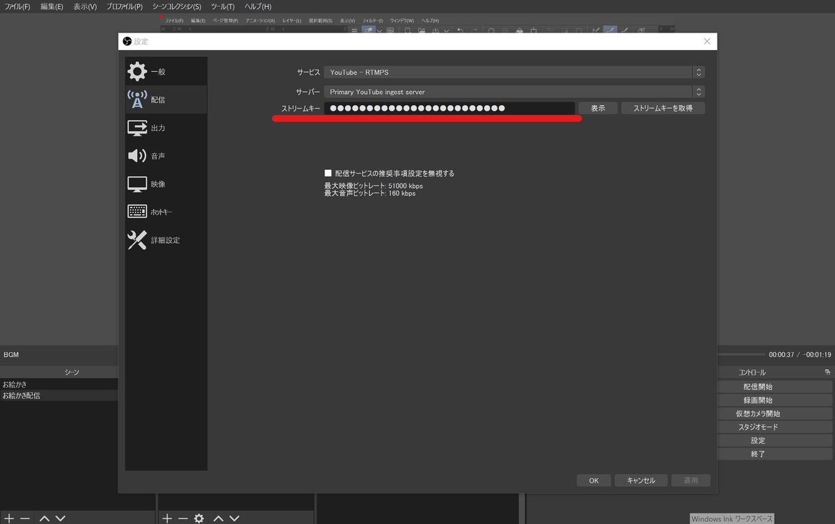 f:id:tumikabatu:20210530022429j:plain
