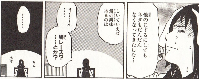 イメージ 13