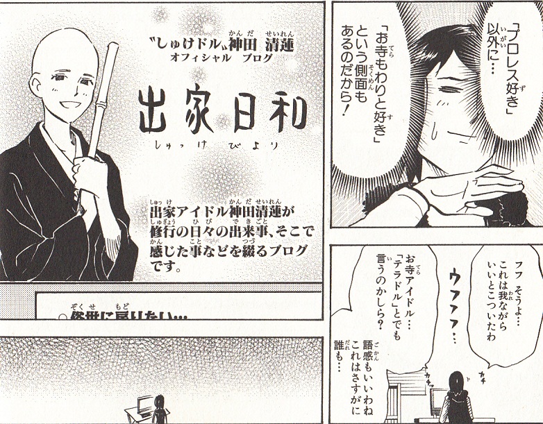 イメージ 2