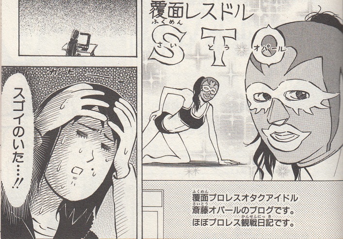 イメージ 3