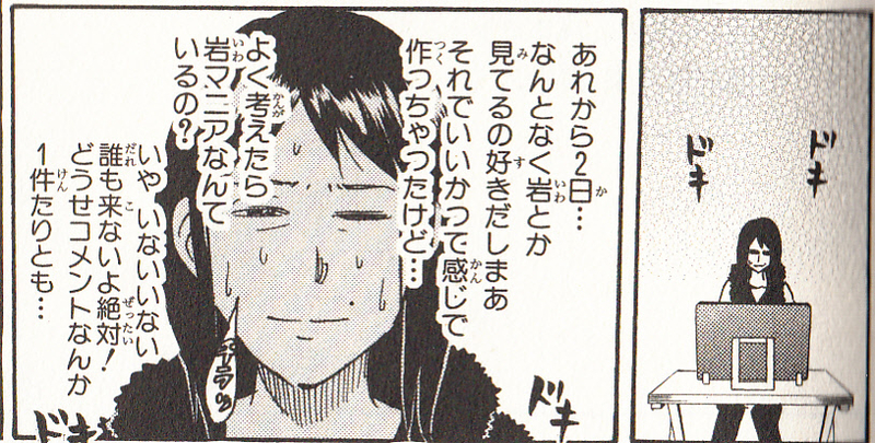 イメージ 4