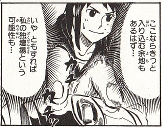 イメージ 5