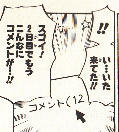イメージ 6