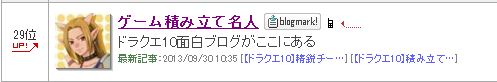 イメージ 8