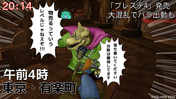 イメージ 8