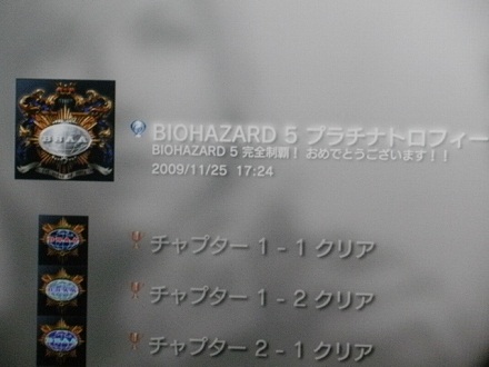イメージ 5