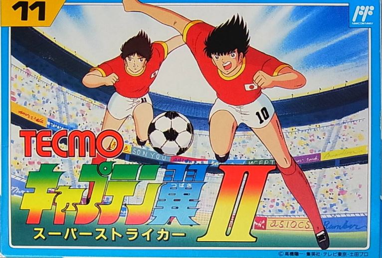ファミコンミニジャンプVer収録タイトル「キャプテン翼2」が熱い