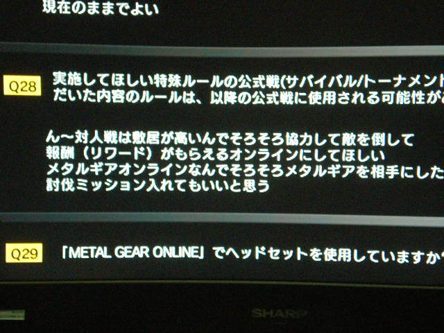 イメージ 4