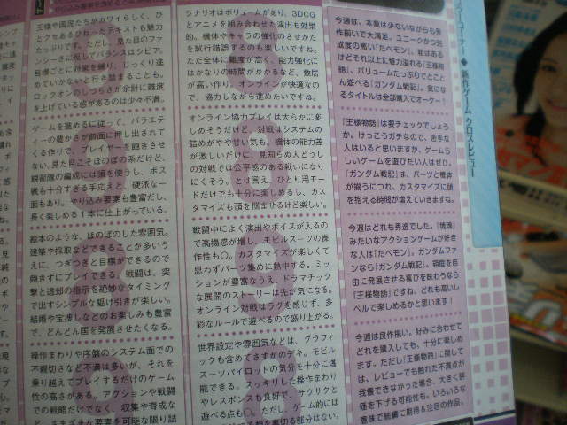 イメージ 13