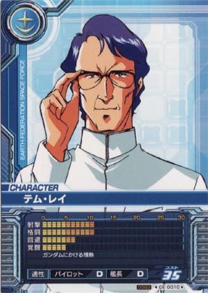 イメージ 7