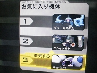 イメージ 10