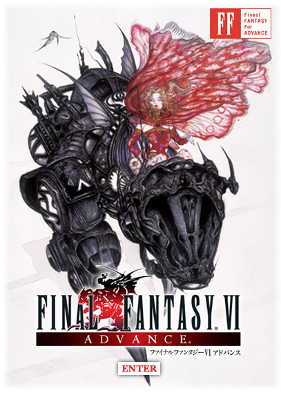FF強化週間 最終回 やっぱ俺の中ではFF6はてっぺんですww - ゲーム