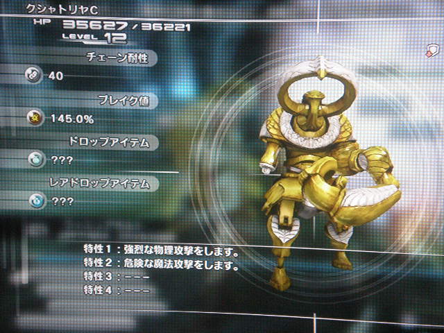 イメージ 3