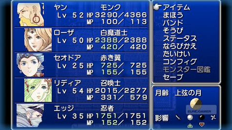 イメージ 3
