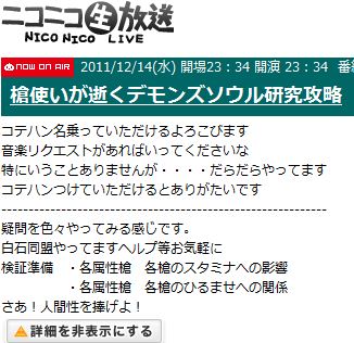 イメージ 7