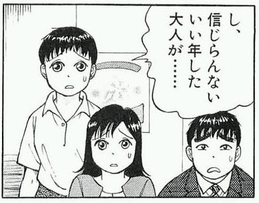 イメージ 9