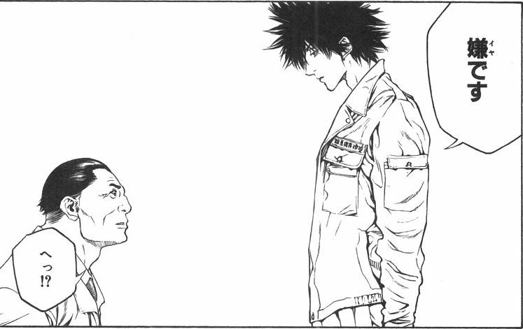 イメージ 10