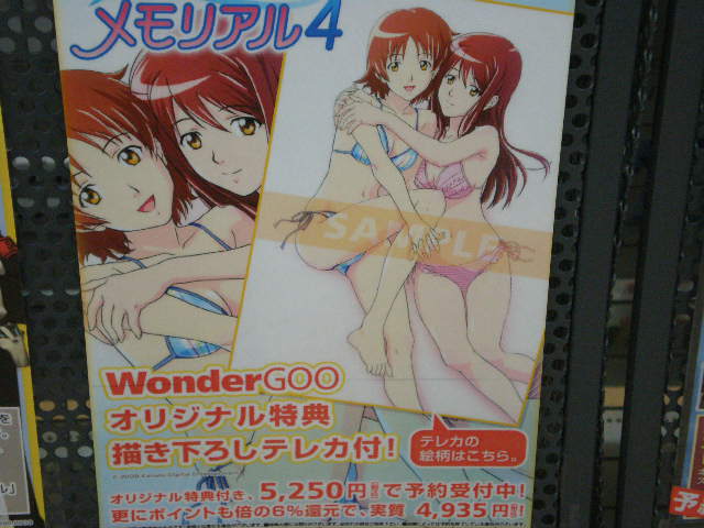 イメージ 7