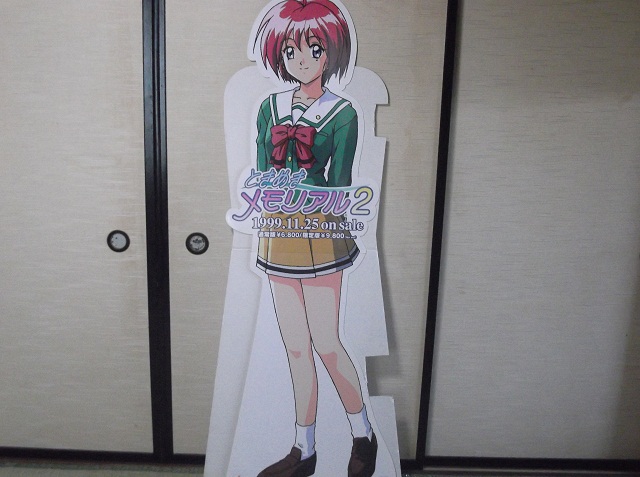 イメージ 3