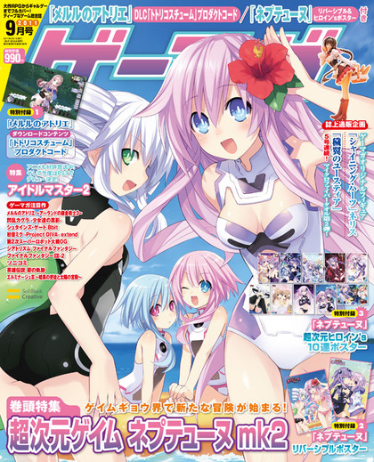 イメージ 2