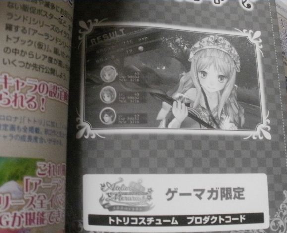 イメージ 4