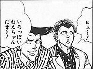 イメージ 8