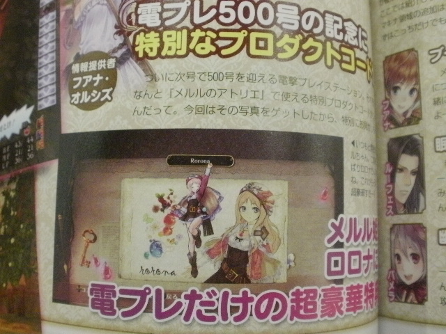 イメージ 10