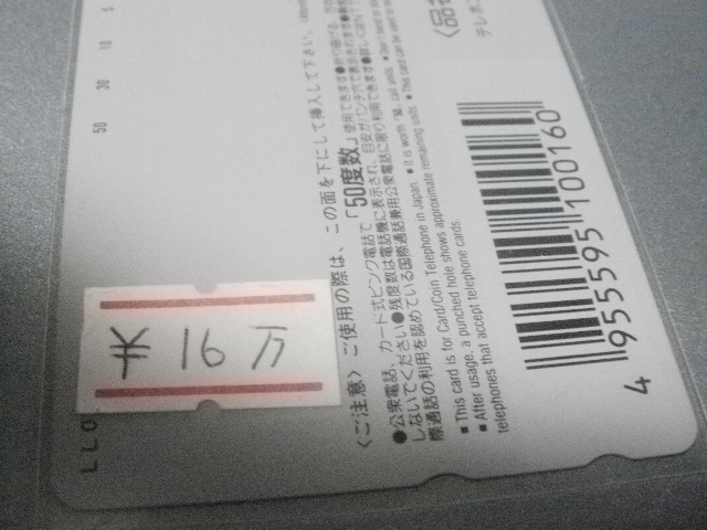 イメージ 3