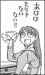 イメージ 7