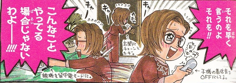 イメージ 7