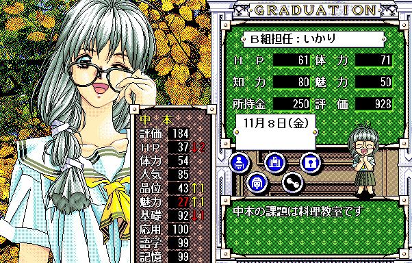 イメージ 9