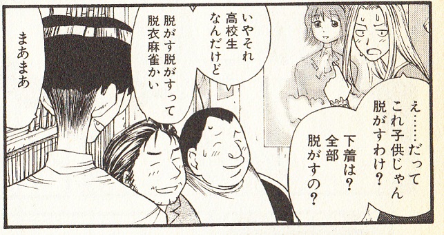 イメージ 11