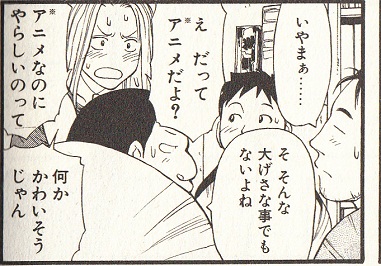 イメージ 14