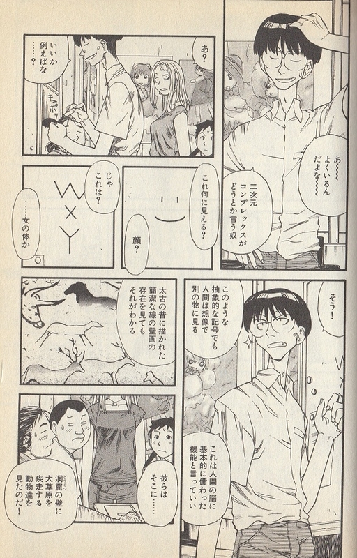 イメージ 4