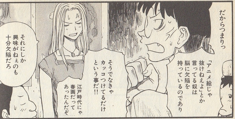 イメージ 5