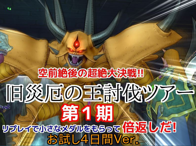 イメージ 6