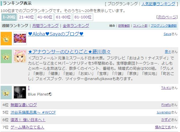 イメージ 10