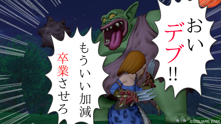 ドラクエ10 力の指輪 いっこうに光が見えませんマジで努力報われないよなあ ゲーム積み立て名人