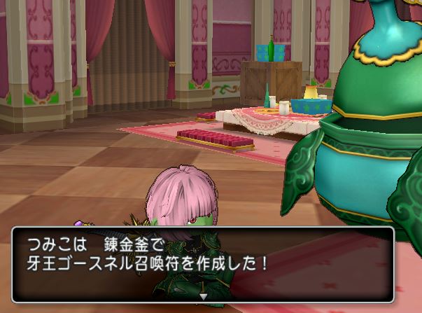 ドラクエ１０ ゴースネル持ち寄りは一番しんどいのは人集めクエスト ゲーム積み立て名人