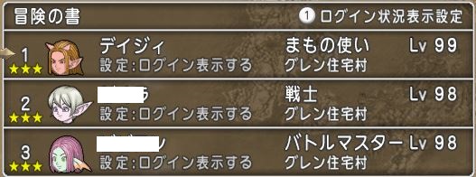 イメージ 2