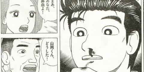 イメージ 10