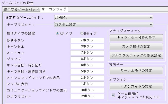 イメージ 3