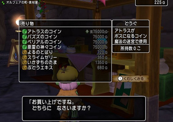 イメージ 15
