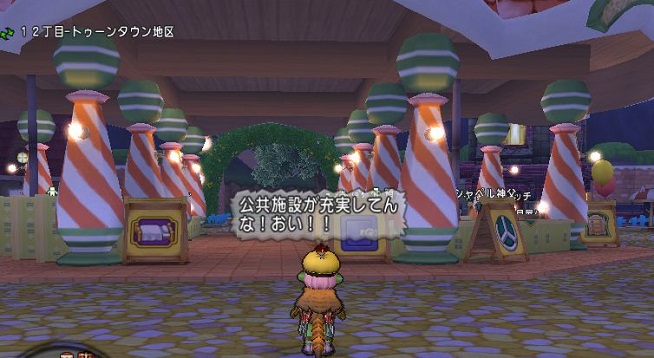 イメージ 16